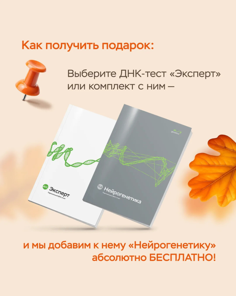 Как получить подарок.jpg