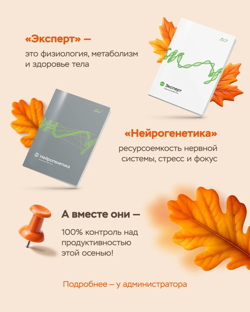 Подробнее у администратора.jpg